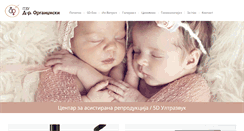 Desktop Screenshot of organdziski.com