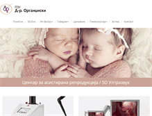 Tablet Screenshot of organdziski.com